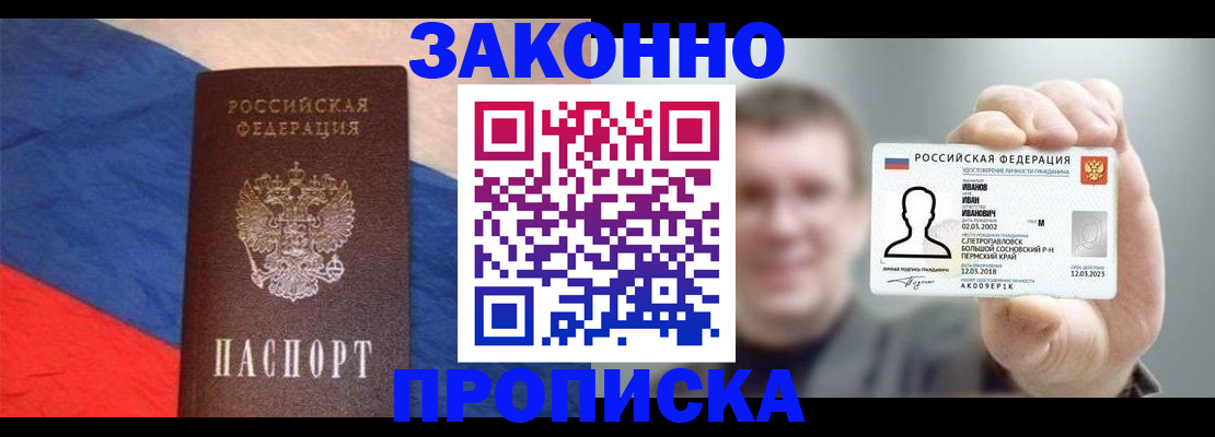 временная регистрация адрес в Нижнем Тагиле